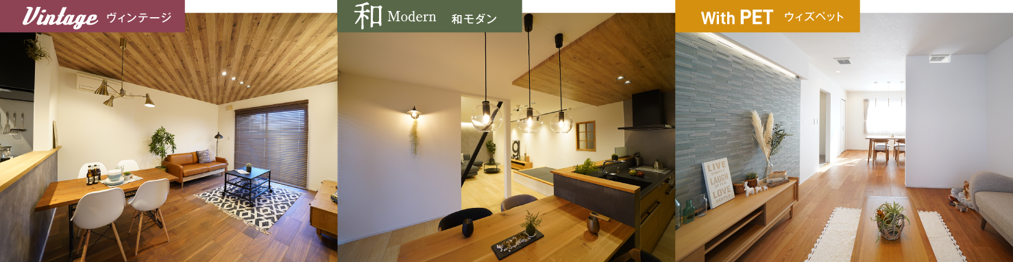 LDK空間を体感できるショールームGRAND OPEN