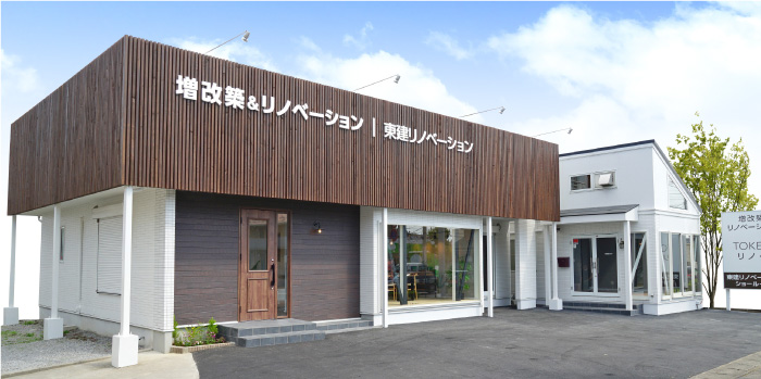 東建リノベーション ショールーム