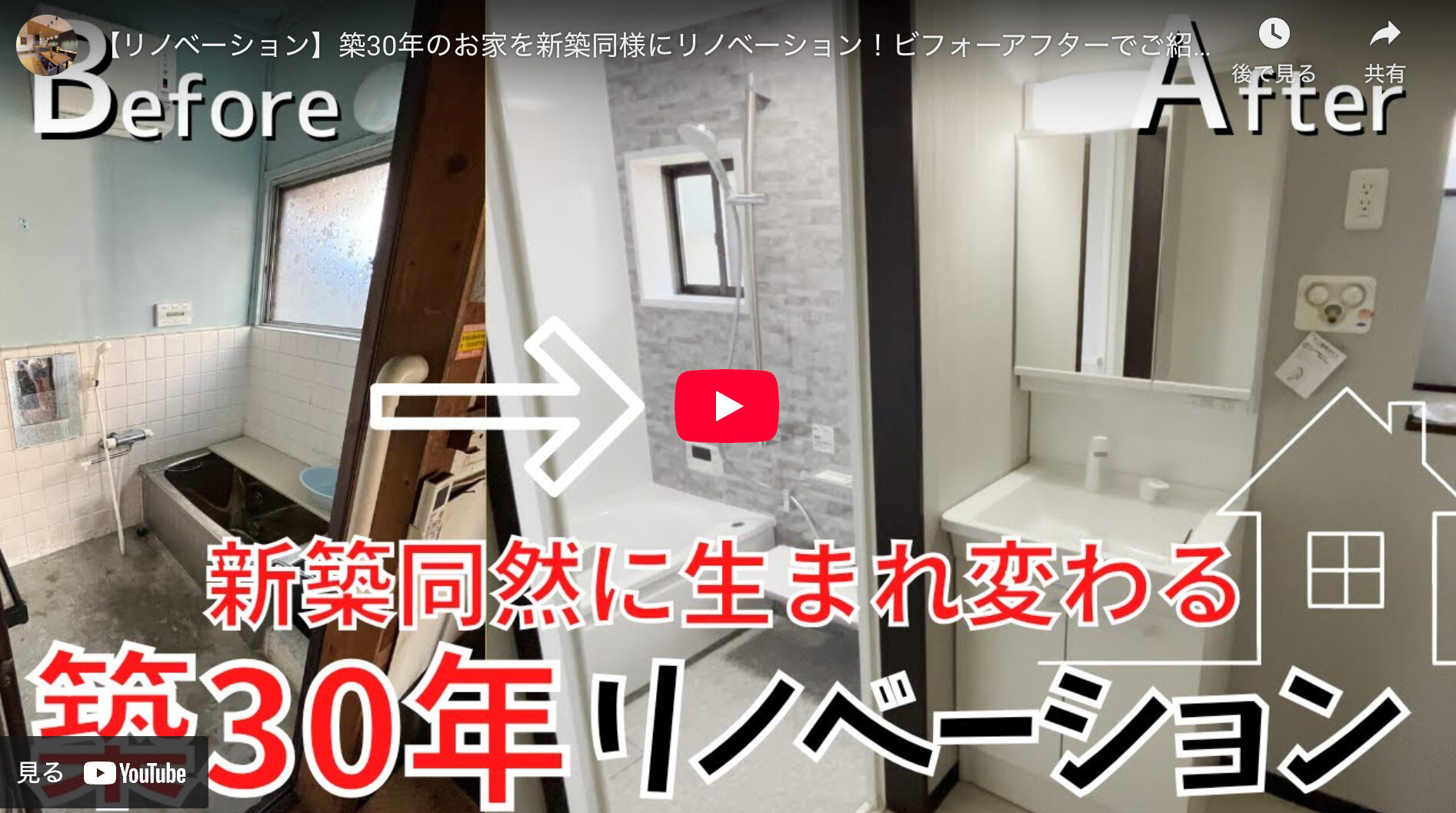 YouTubeスライダー