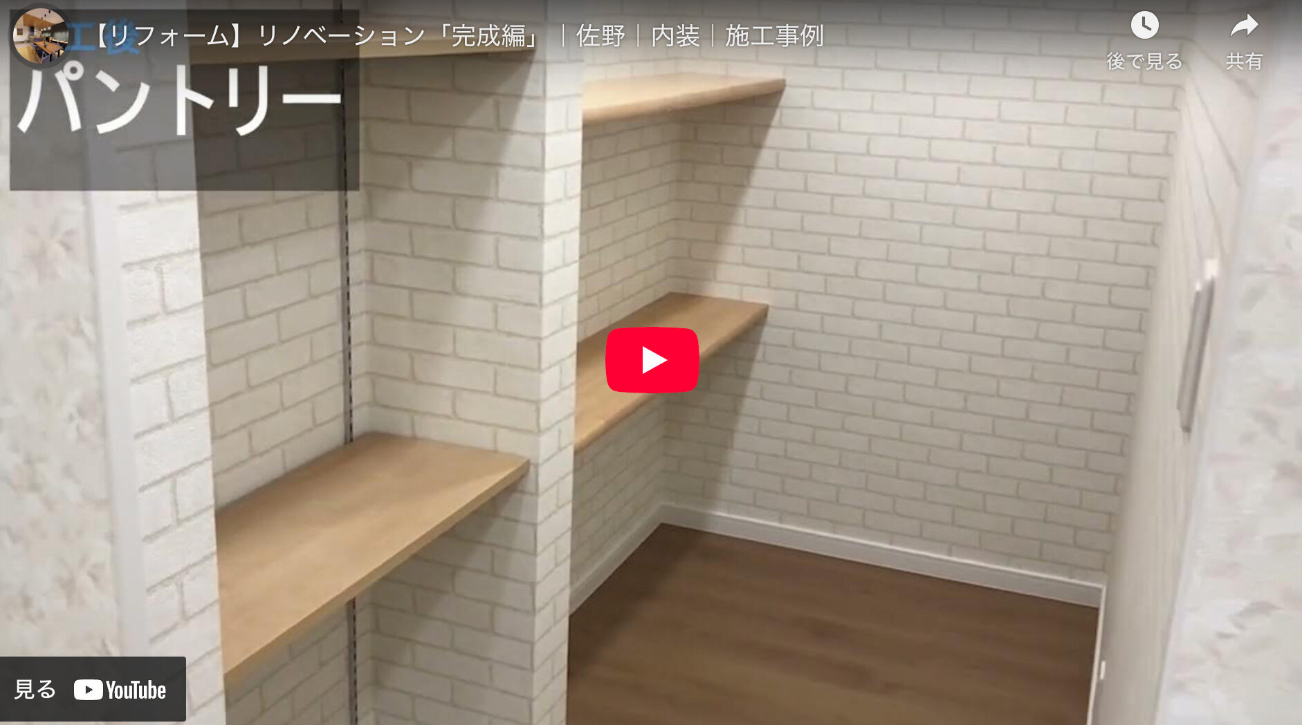YouTubeスライダー