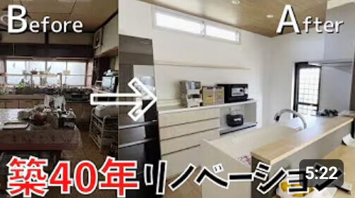 YouTubeスライダー